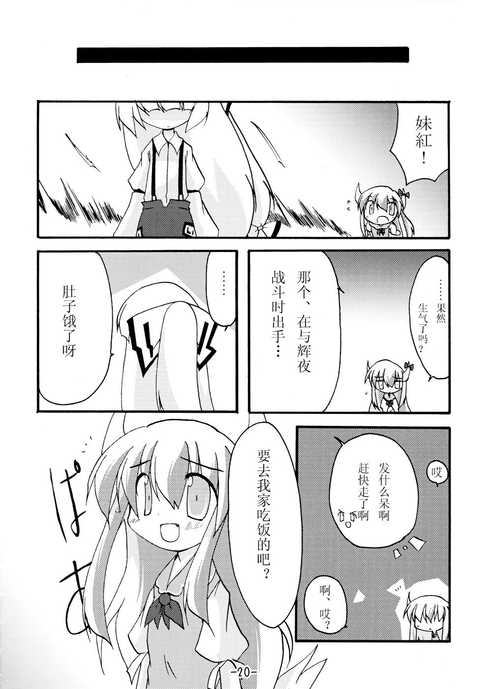 我在这里哦韩漫全集-短篇无删减无遮挡章节图片 