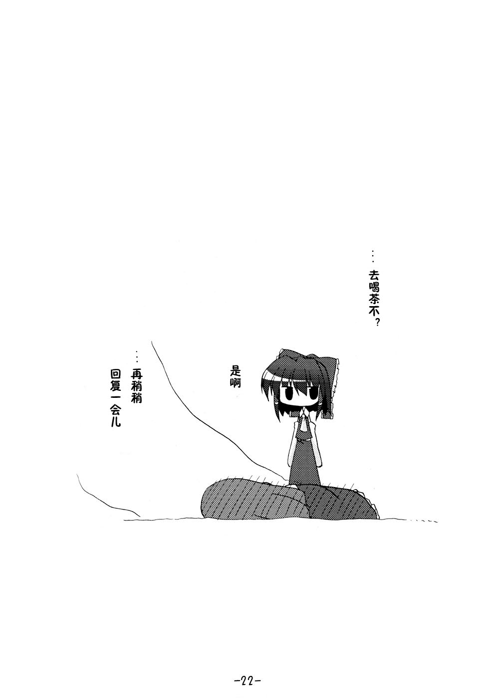 我在这里哦韩漫全集-短篇无删减无遮挡章节图片 