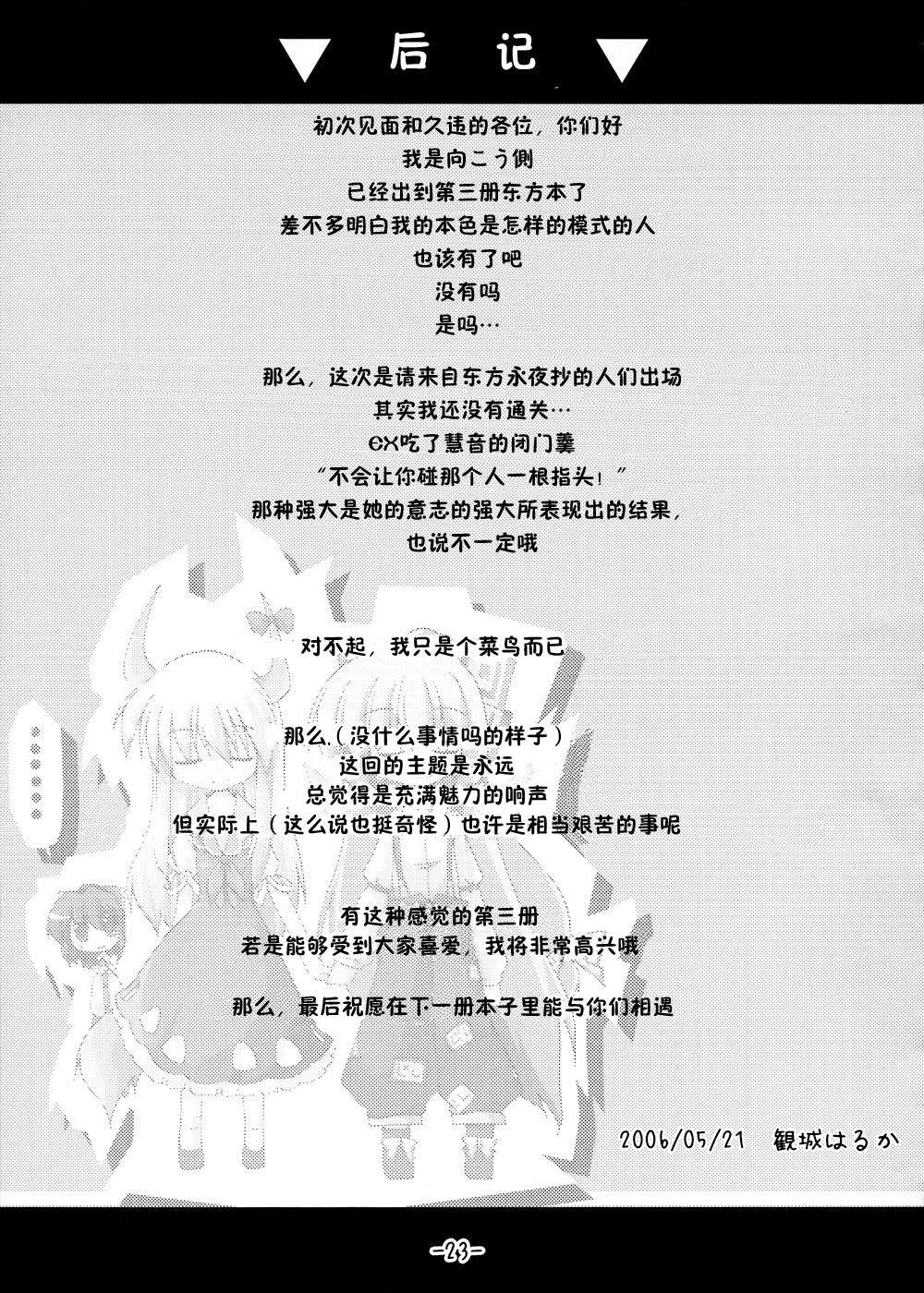 我在这里哦韩漫全集-短篇无删减无遮挡章节图片 