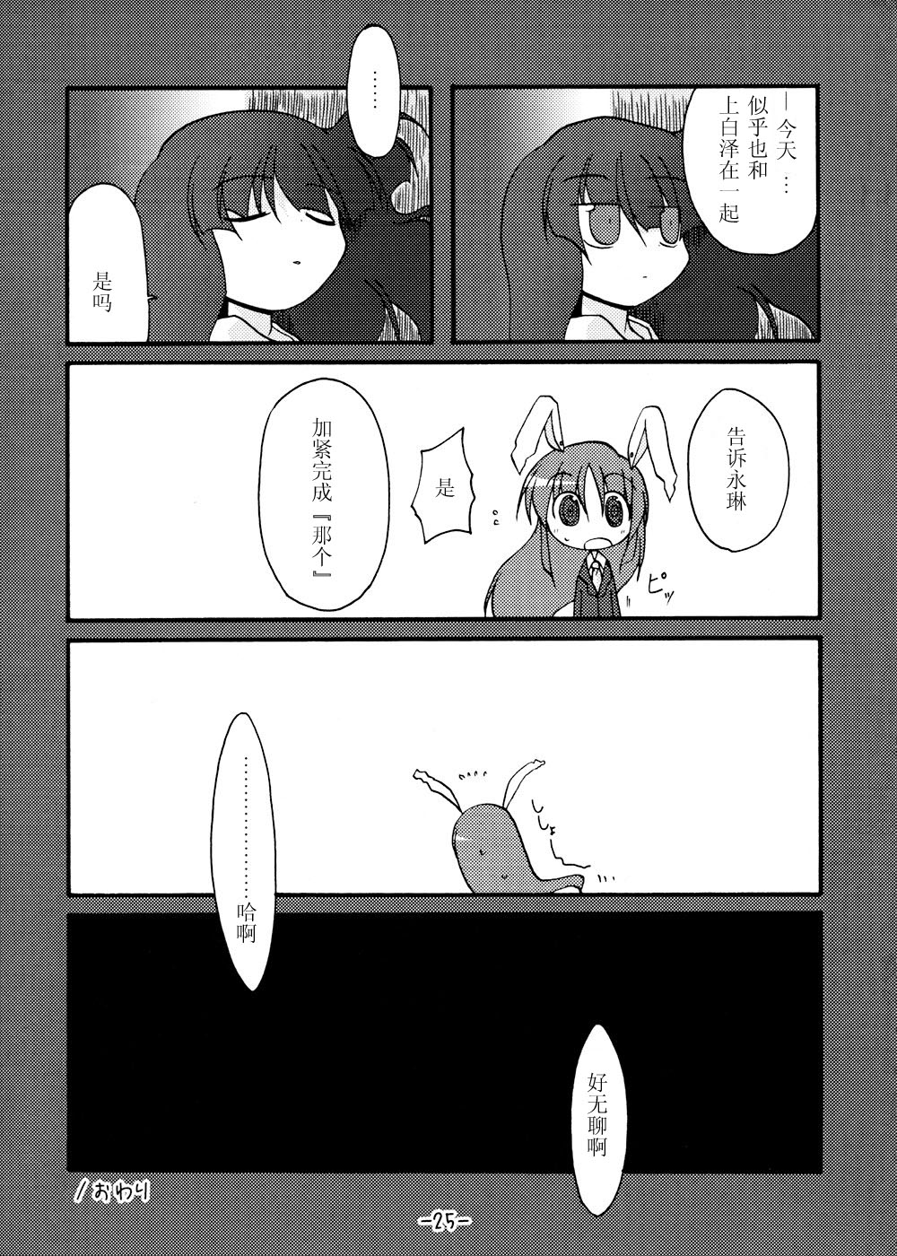 我在这里哦韩漫全集-短篇无删减无遮挡章节图片 