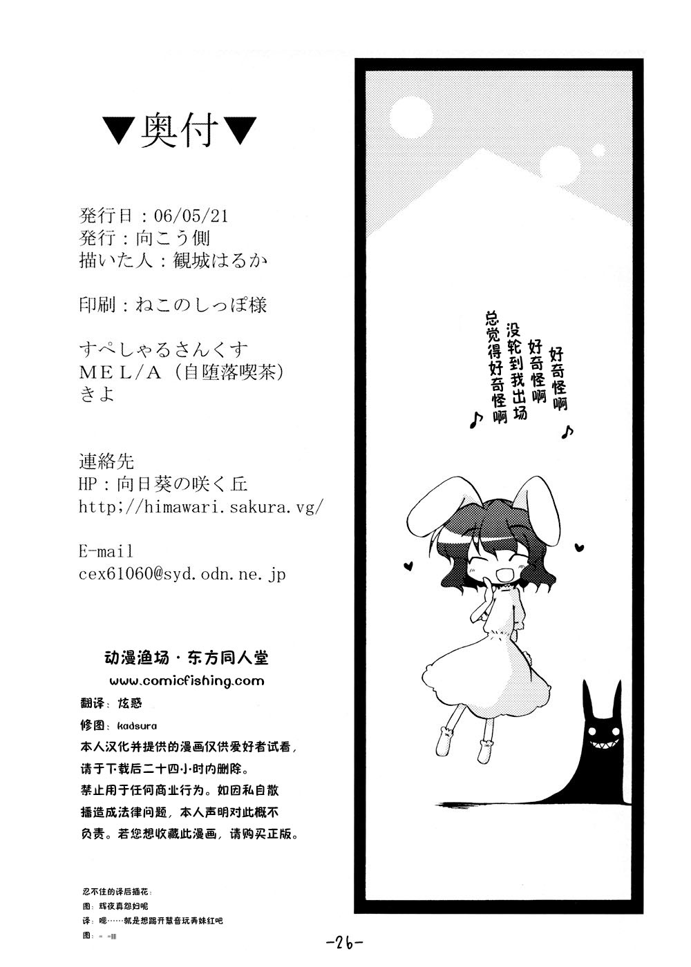 我在这里哦韩漫全集-短篇无删减无遮挡章节图片 