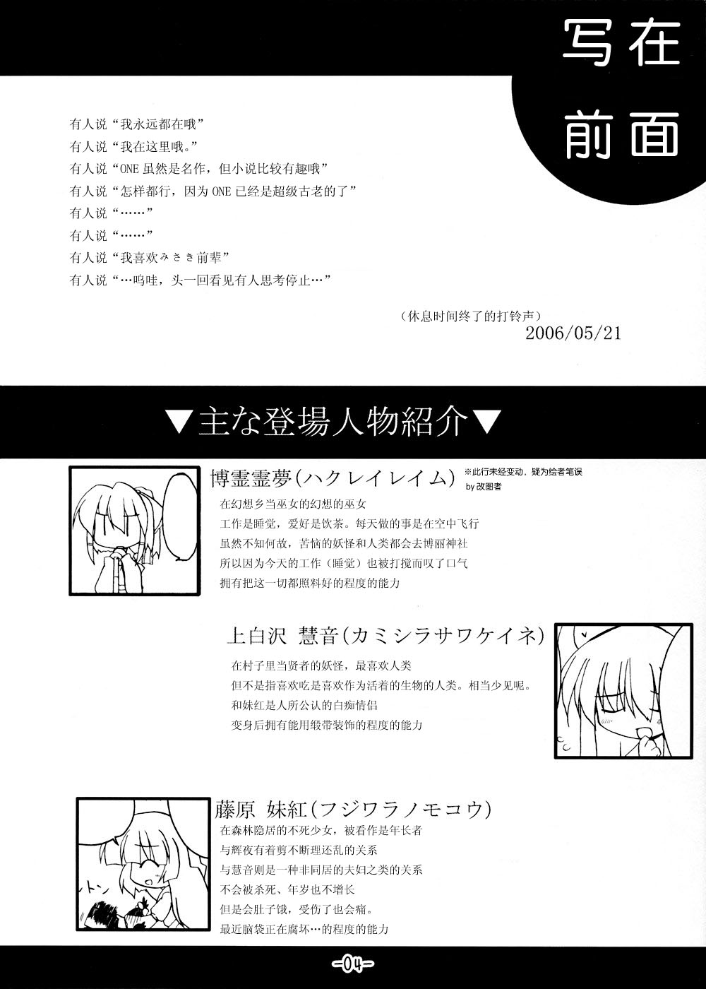 我在这里哦韩漫全集-短篇无删减无遮挡章节图片 