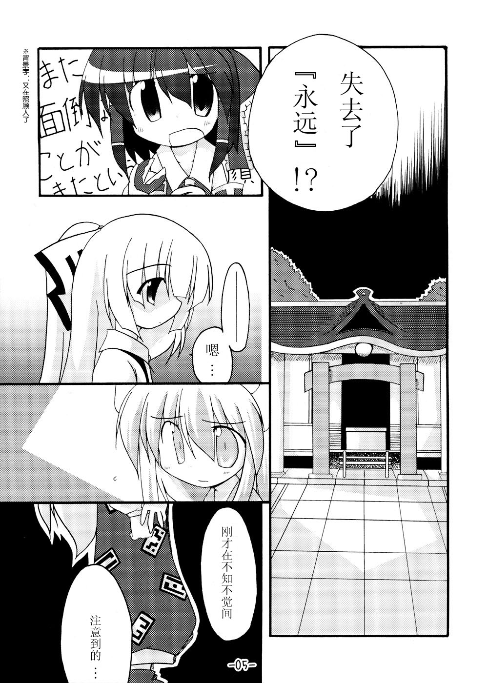我在这里哦韩漫全集-短篇无删减无遮挡章节图片 