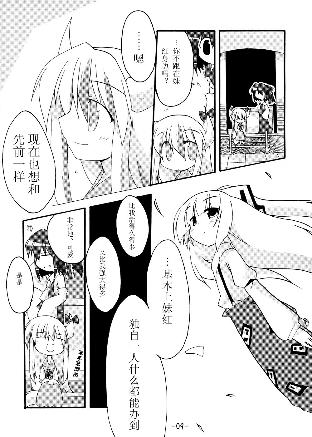 我在这里哦韩漫全集-短篇无删减无遮挡章节图片 