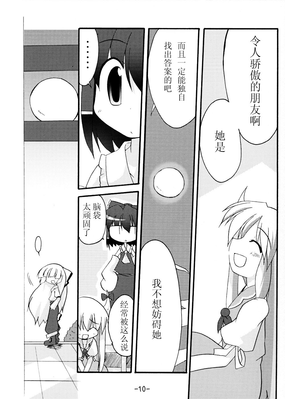 我在这里哦韩漫全集-短篇无删减无遮挡章节图片 