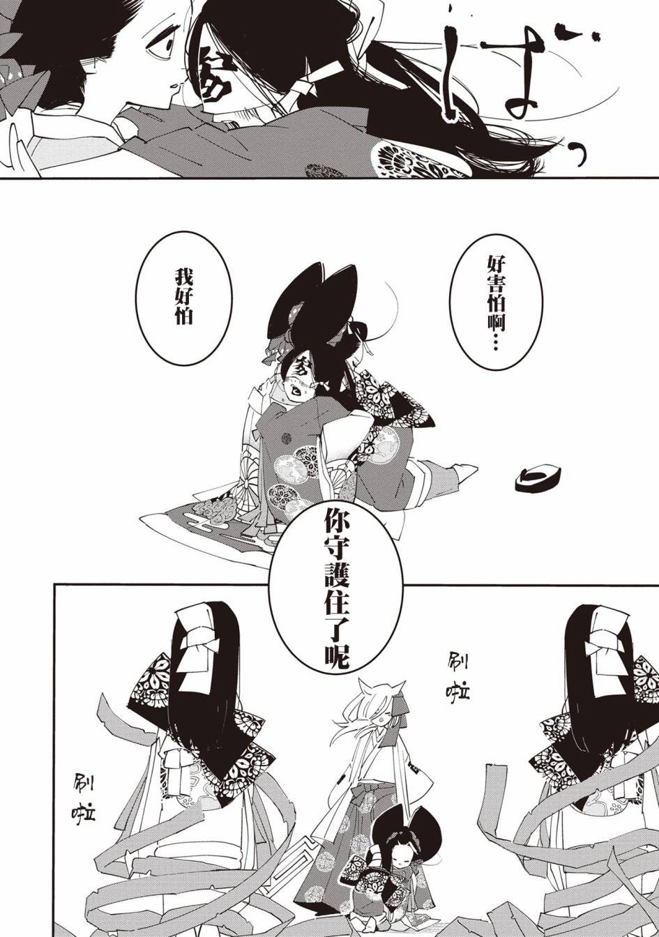 小青的生计韩漫全集-第02话无删减无遮挡章节图片 