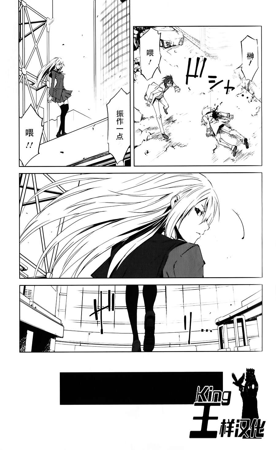 恶意代码韩漫全集-第02话无删减无遮挡章节图片 