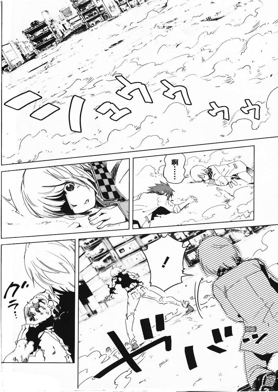恶意代码韩漫全集-第05话无删减无遮挡章节图片 