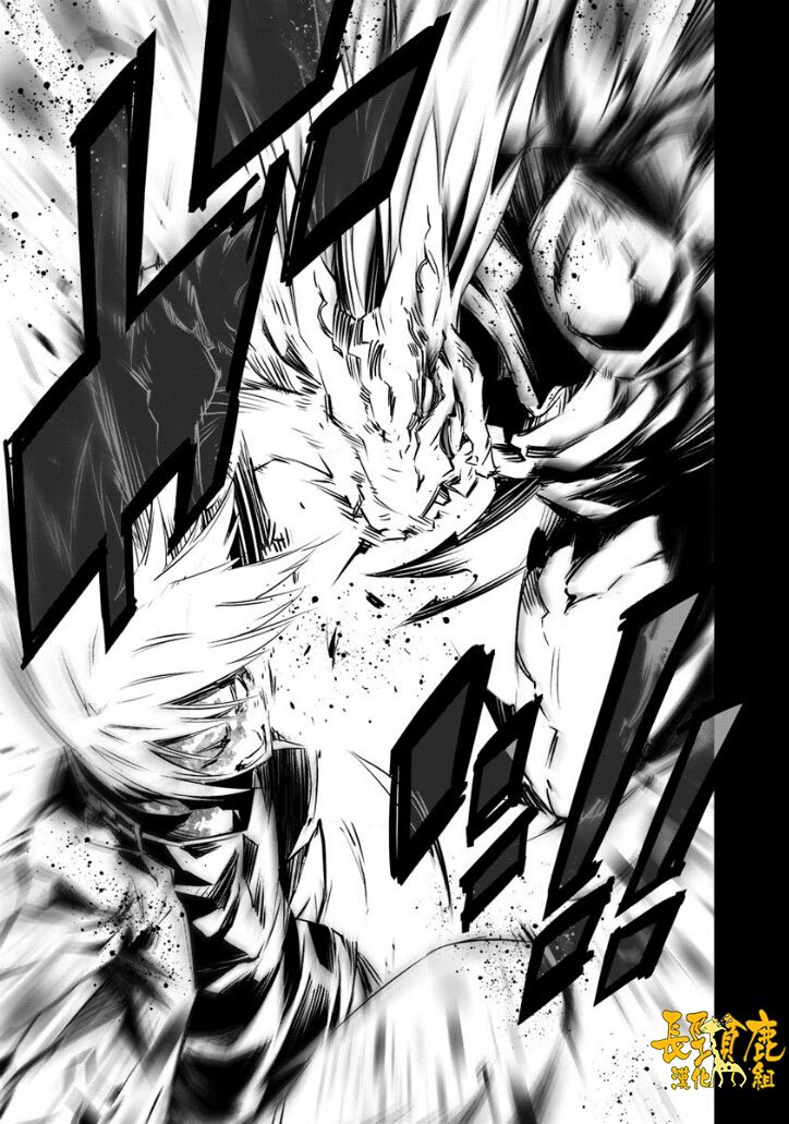 恶意代码韩漫全集-第13话无删减无遮挡章节图片 
