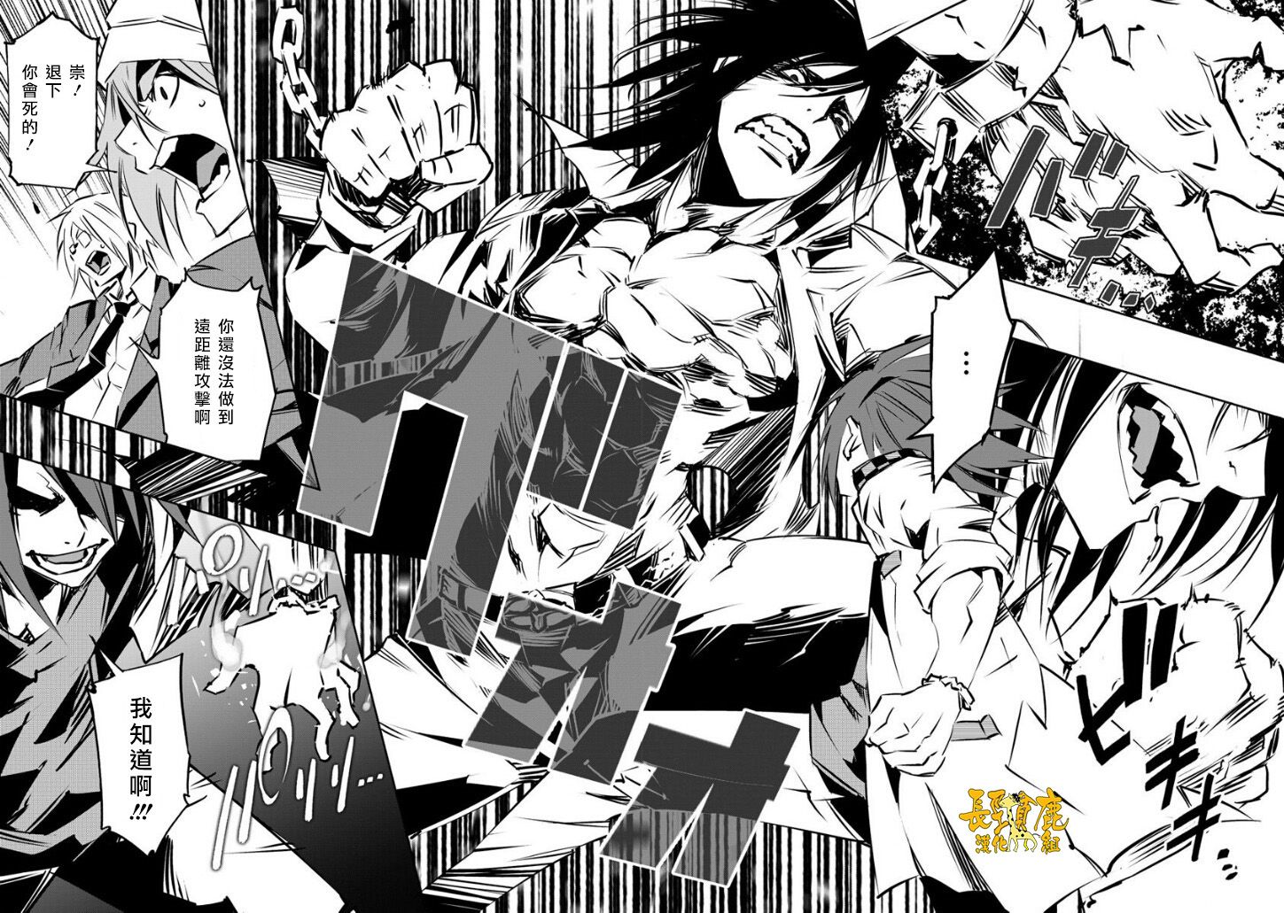 恶意代码韩漫全集-第13话无删减无遮挡章节图片 