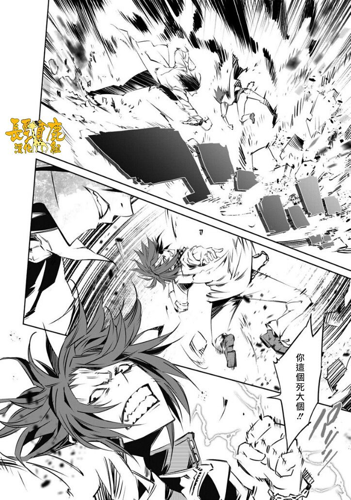恶意代码韩漫全集-第14话无删减无遮挡章节图片 