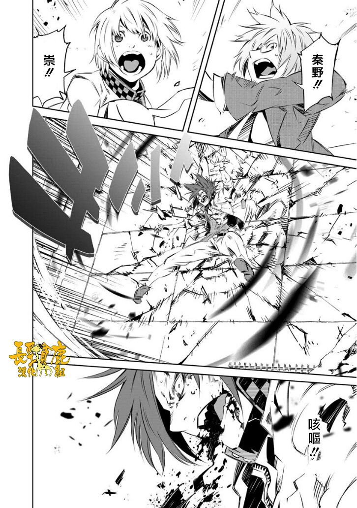 恶意代码韩漫全集-第14话无删减无遮挡章节图片 
