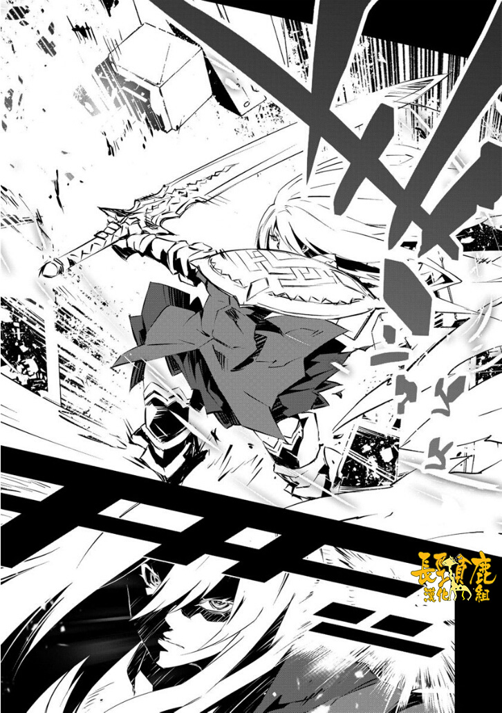 恶意代码韩漫全集-第17话无删减无遮挡章节图片 