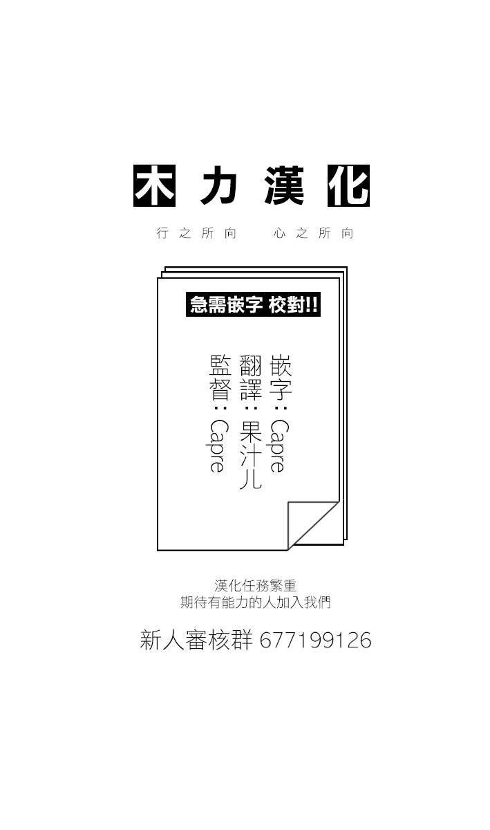 叛逆小姐韩漫全集-第03话无删减无遮挡章节图片 