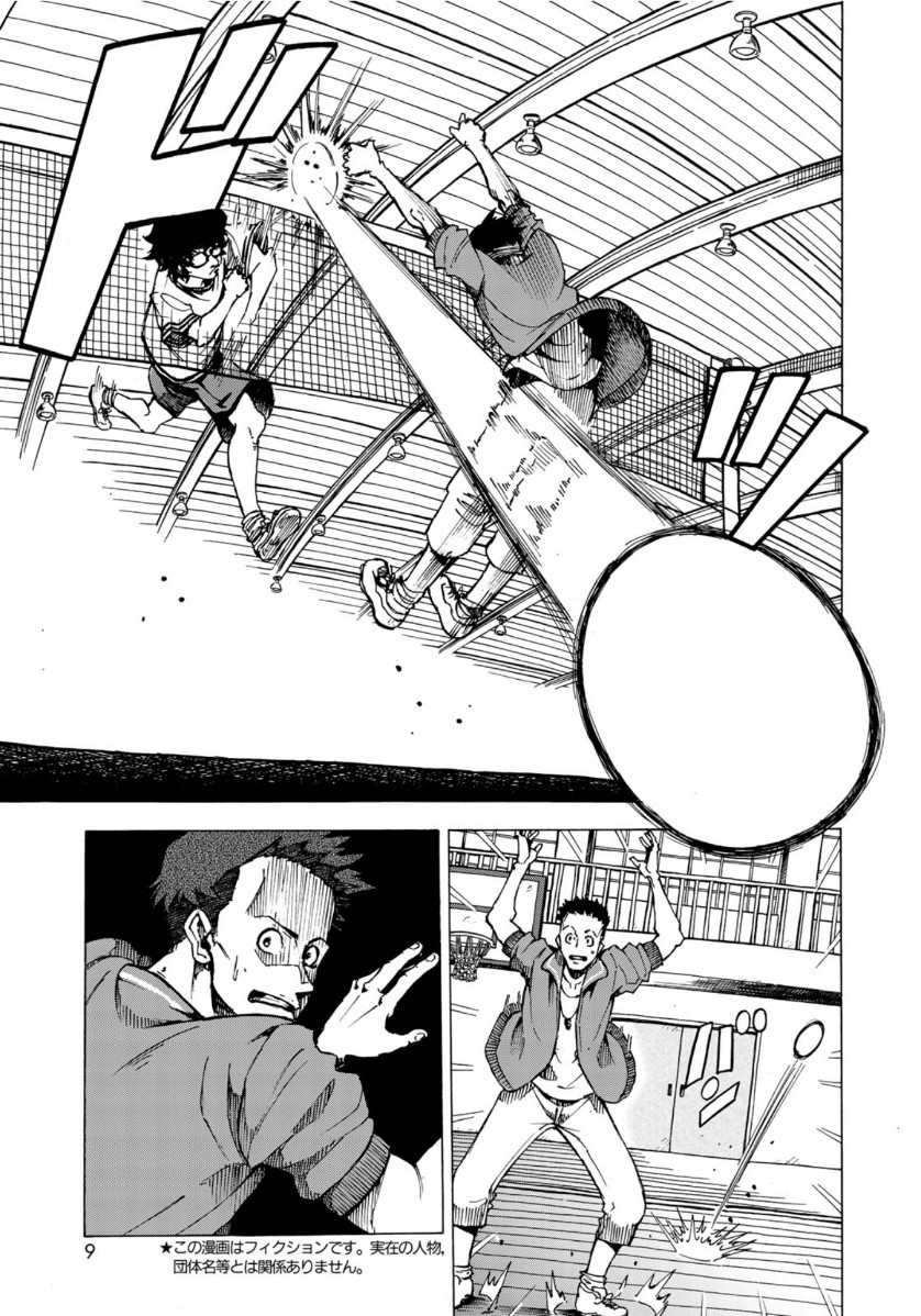 钱进球场~夏之介的青春~韩漫全集-第01话无删减无遮挡章节图片 
