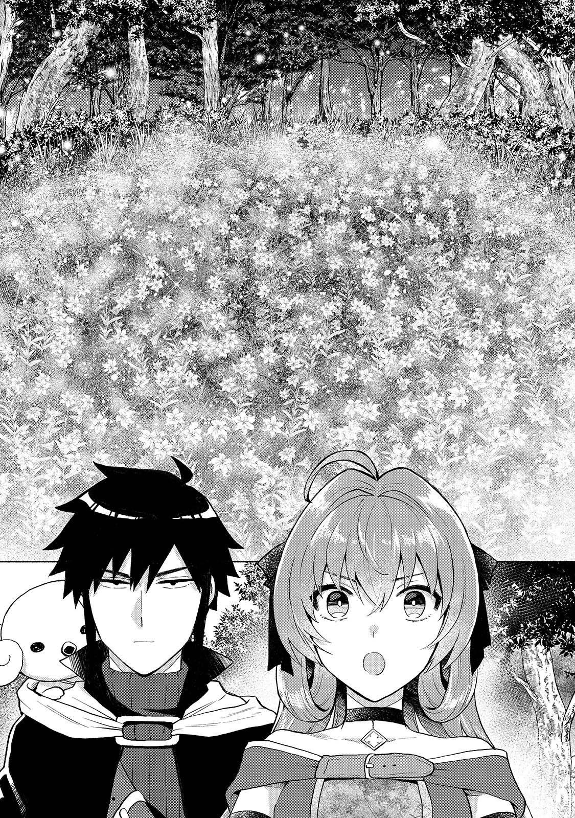 我转生成为了女主角而基友却成为了勇者韩漫全集-第07话无删减无遮挡章节图片 