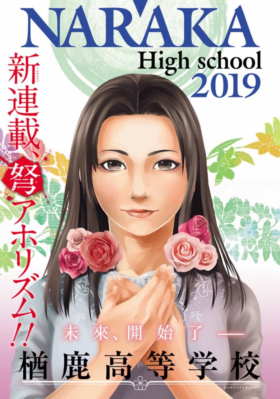 弩aphorism韩漫全集-第01话无删减无遮挡章节图片 