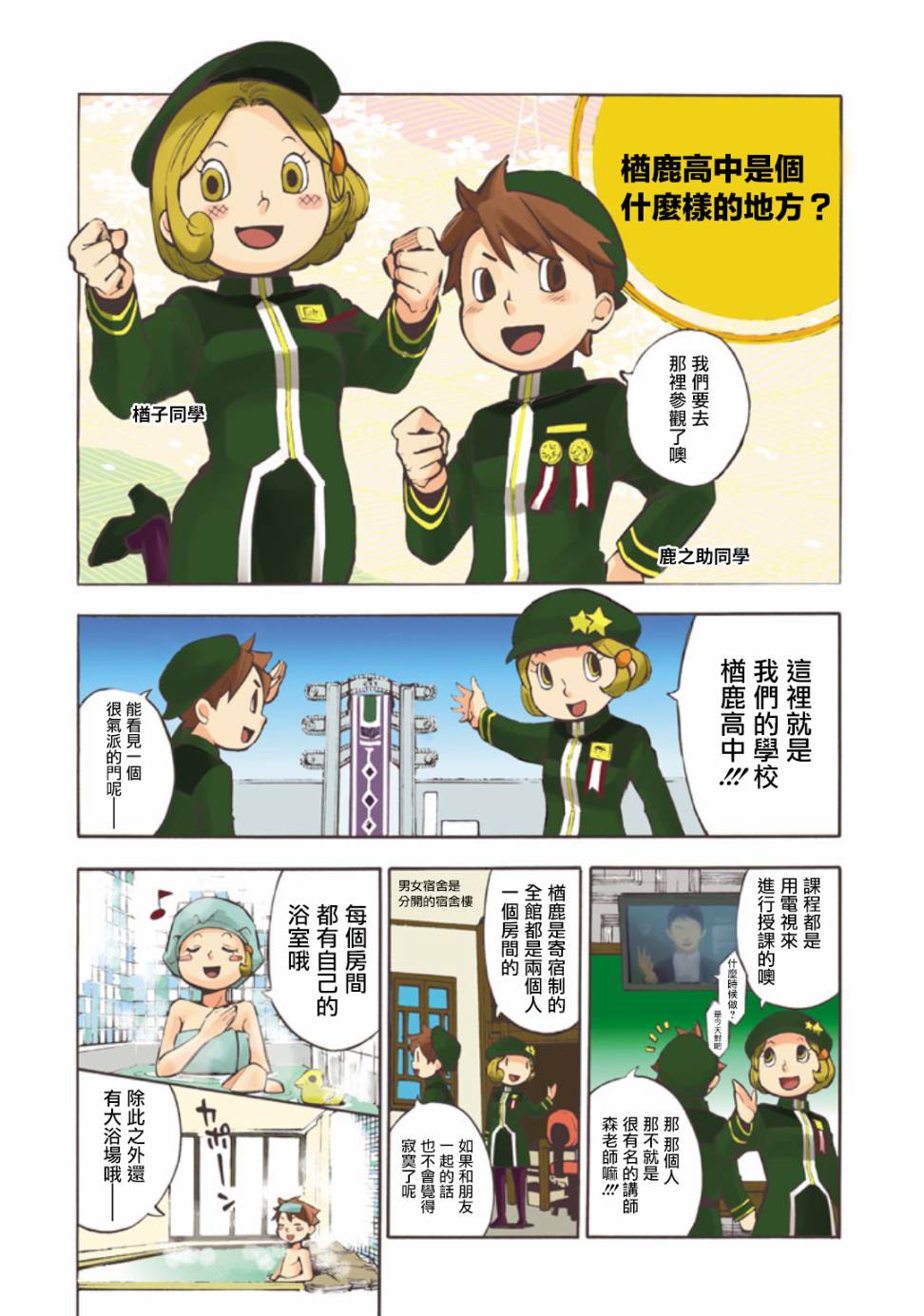 弩aphorism韩漫全集-第01话无删减无遮挡章节图片 