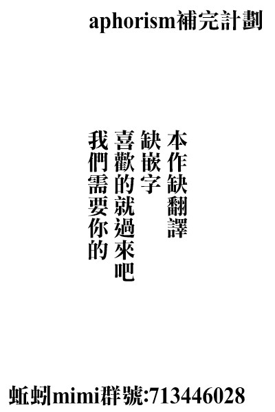 弩aphorism韩漫全集-第02话无删减无遮挡章节图片 