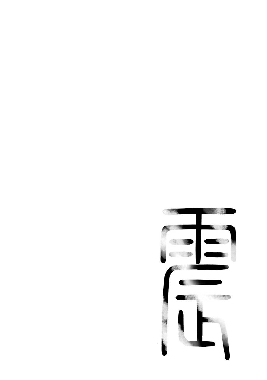 弩aphorism韩漫全集-第03话无删减无遮挡章节图片 