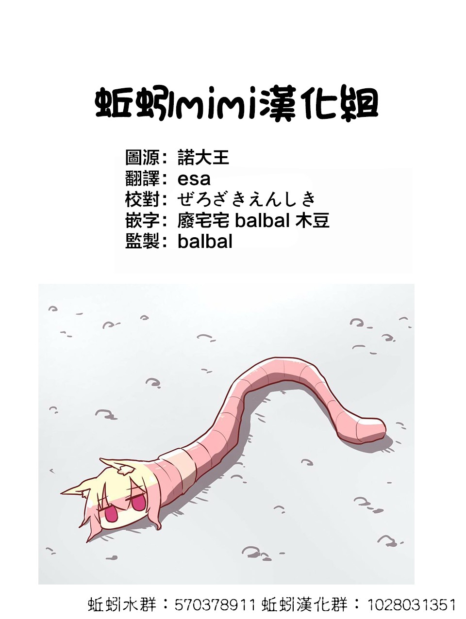 弩aphorism韩漫全集-第04话无删减无遮挡章节图片 