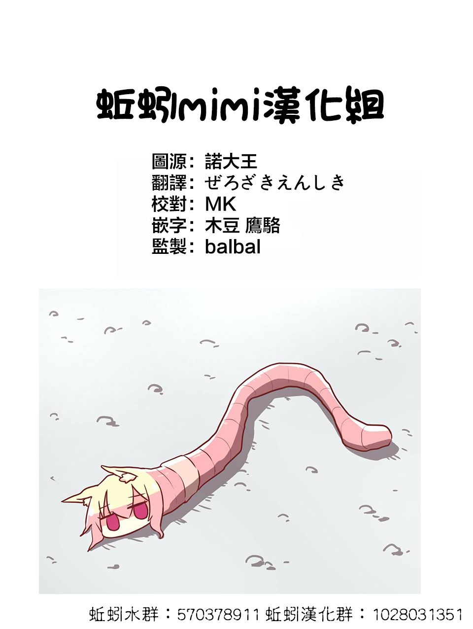 弩aphorism韩漫全集-第05话无删减无遮挡章节图片 