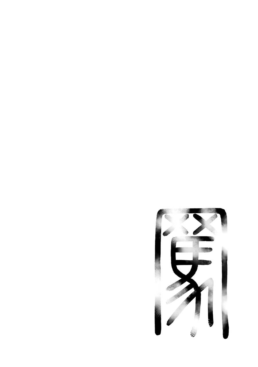 弩aphorism韩漫全集-第07话无删减无遮挡章节图片 