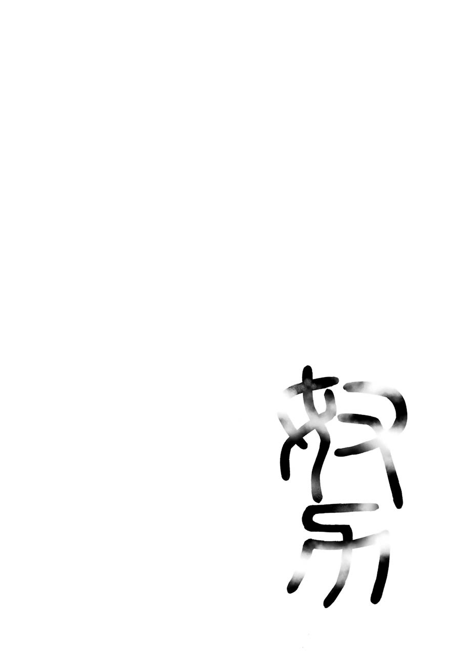 弩aphorism韩漫全集-第10话无删减无遮挡章节图片 