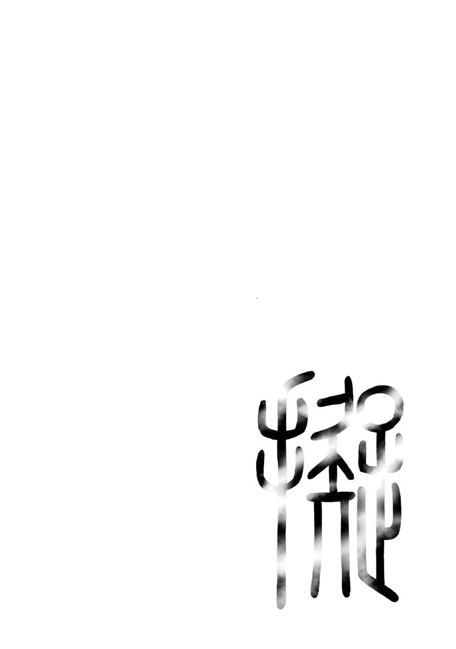 弩aphorism韩漫全集-第13话无删减无遮挡章节图片 