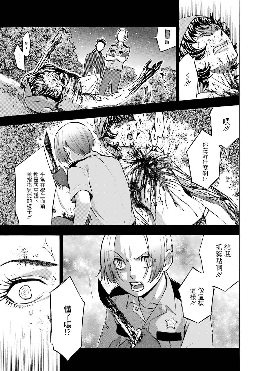 弩aphorism韩漫全集-第16话无删减无遮挡章节图片 