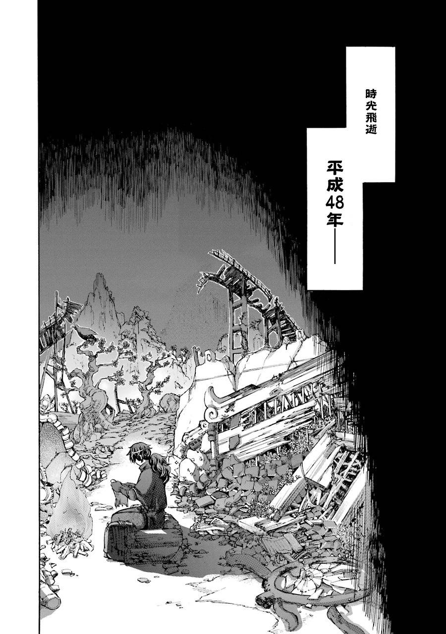 弩aphorism韩漫全集-最终话无删减无遮挡章节图片 