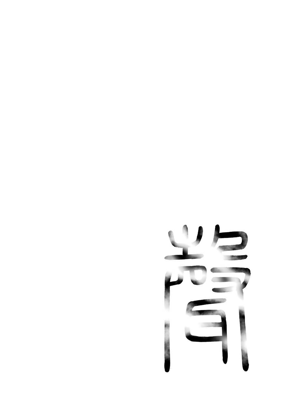 弩aphorism韩漫全集-最终话无删减无遮挡章节图片 