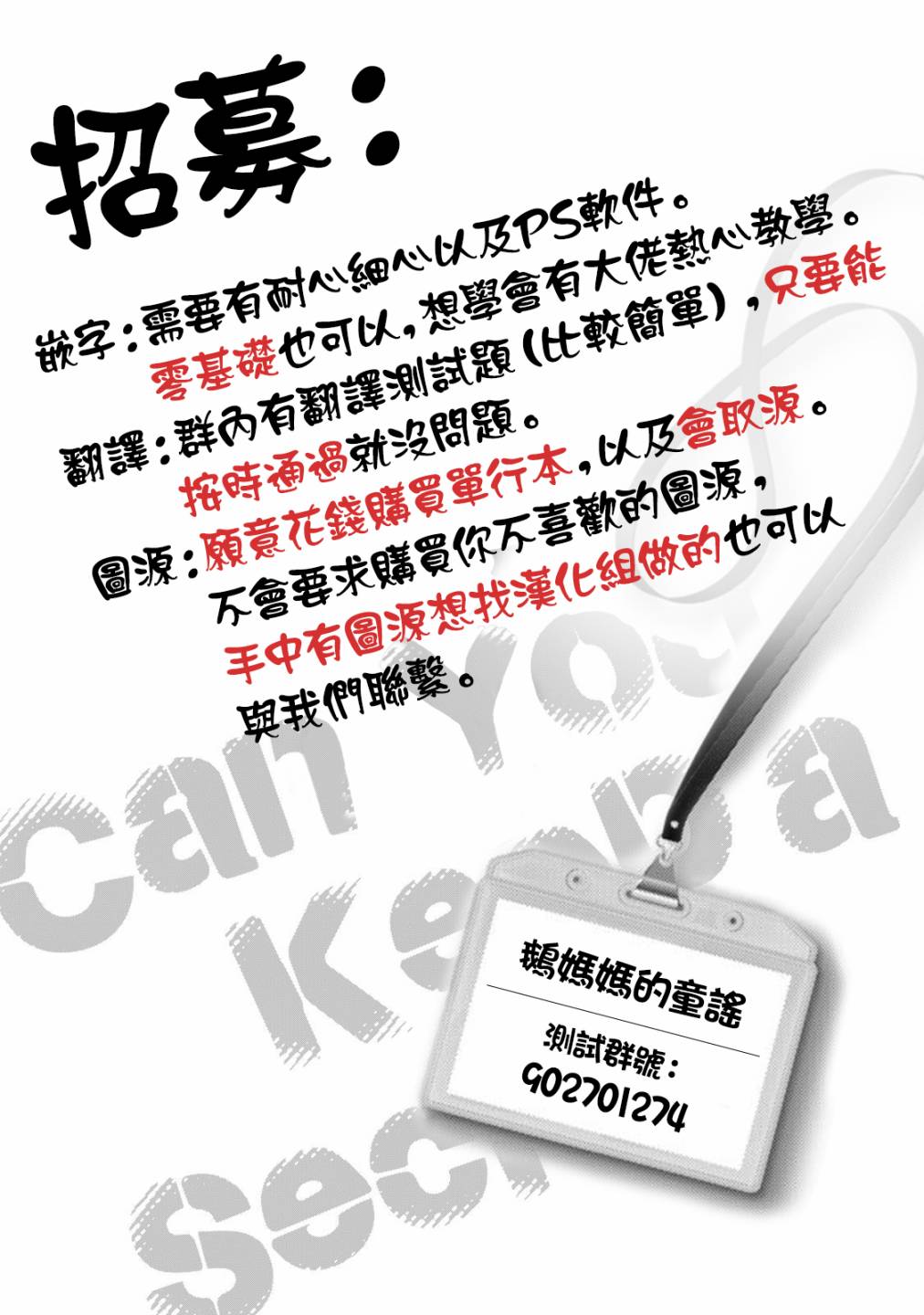 弩aphorism韩漫全集-最终话无删减无遮挡章节图片 