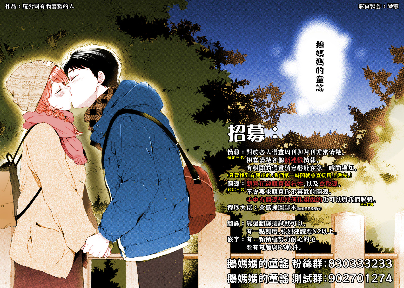 弩aphorism韩漫全集-番外3无删减无遮挡章节图片 