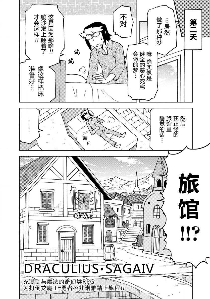 超可动女孩S韩漫全集-第04话无删减无遮挡章节图片 