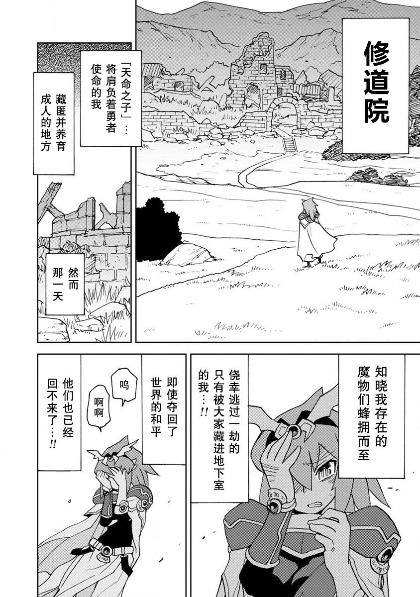 超可动女孩S韩漫全集-第12话无删减无遮挡章节图片 