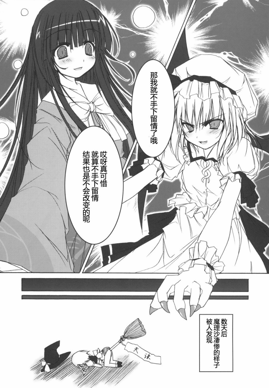 恋狱乃梦韩漫全集-短篇无删减无遮挡章节图片 