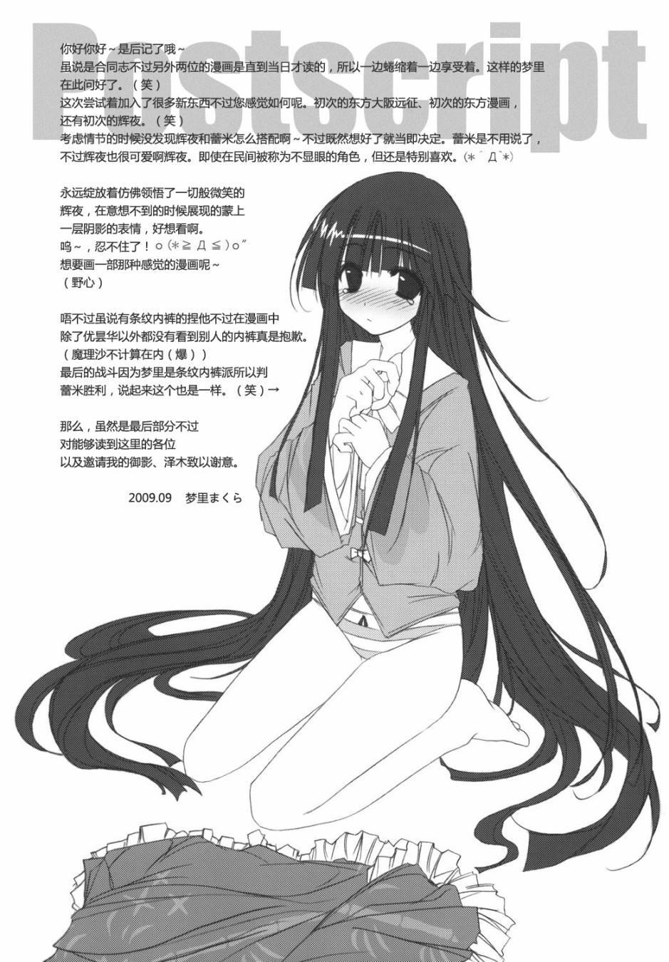 恋狱乃梦韩漫全集-短篇无删减无遮挡章节图片 