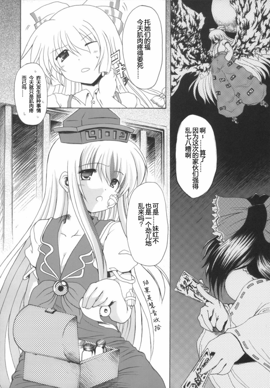 恋狱乃梦韩漫全集-短篇无删减无遮挡章节图片 