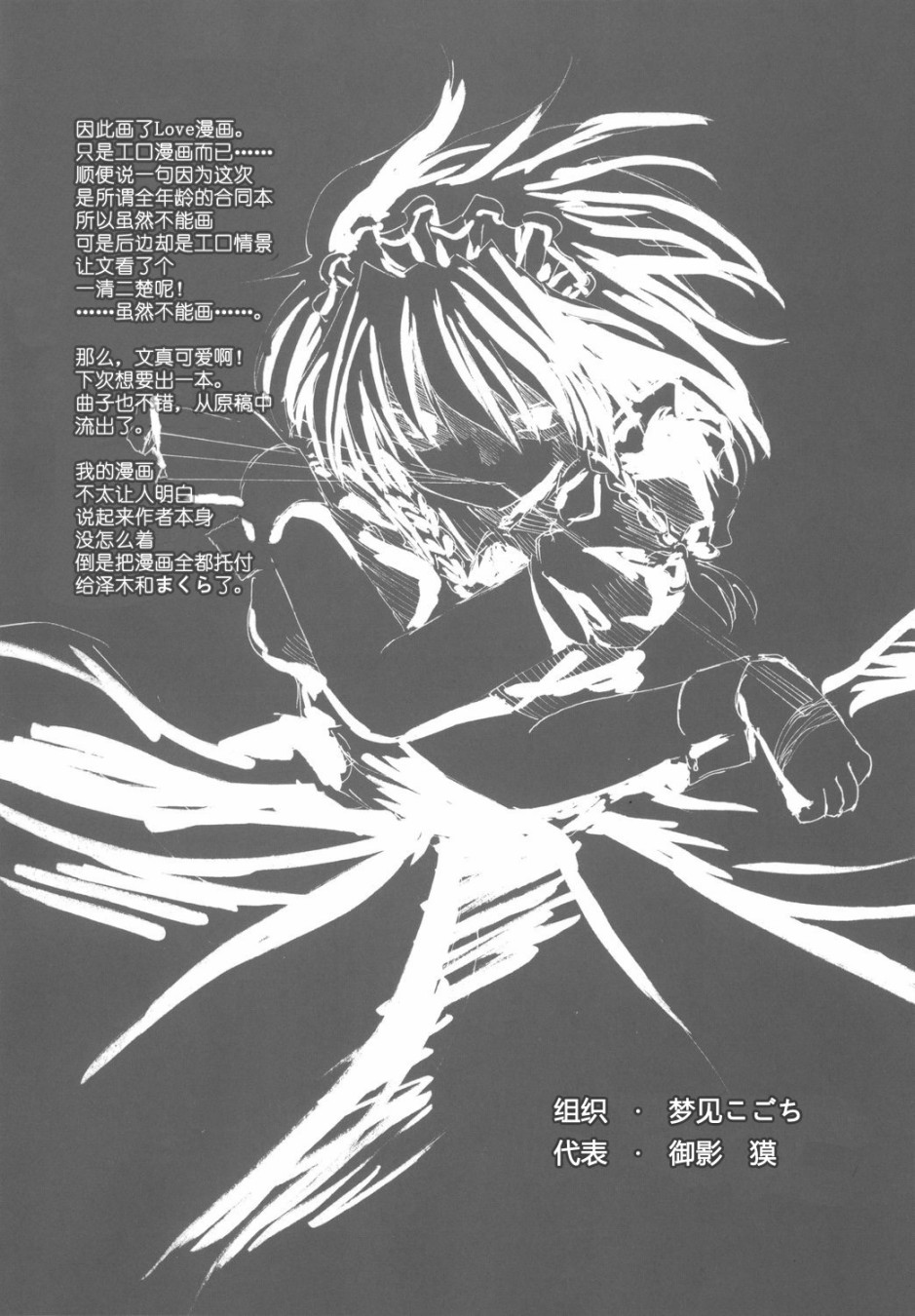 恋狱乃梦韩漫全集-短篇无删减无遮挡章节图片 