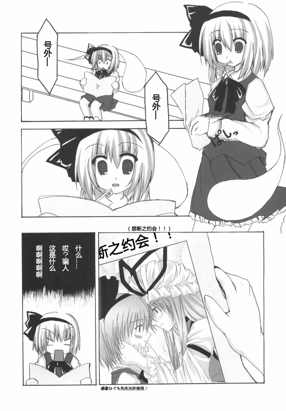 恋狱乃梦韩漫全集-短篇无删减无遮挡章节图片 