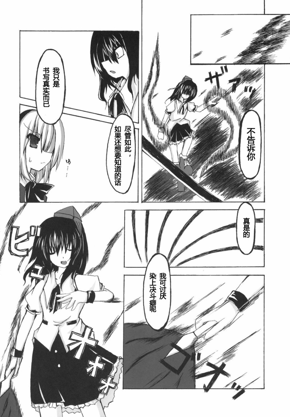 恋狱乃梦韩漫全集-短篇无删减无遮挡章节图片 