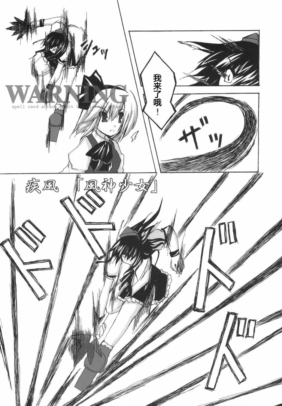 恋狱乃梦韩漫全集-短篇无删减无遮挡章节图片 