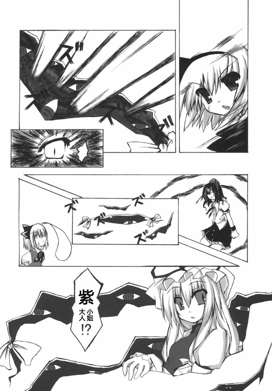 恋狱乃梦韩漫全集-短篇无删减无遮挡章节图片 