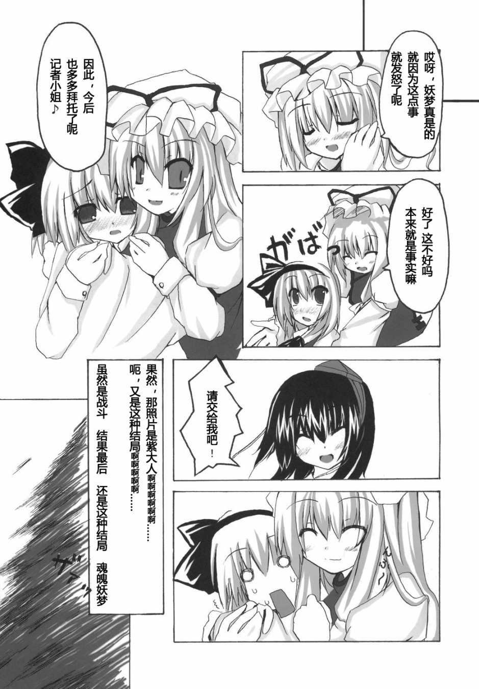 恋狱乃梦韩漫全集-短篇无删减无遮挡章节图片 
