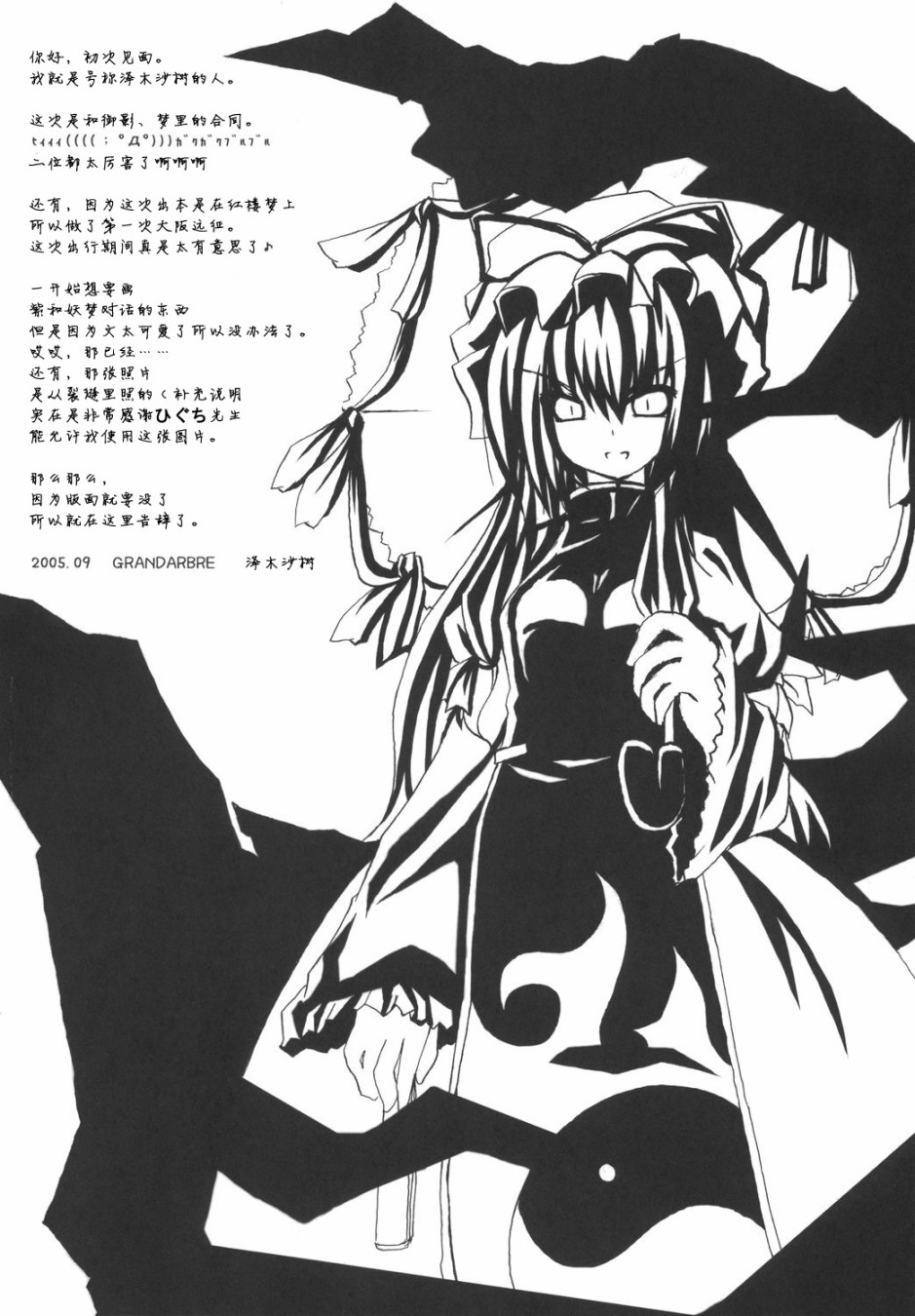 恋狱乃梦韩漫全集-短篇无删减无遮挡章节图片 
