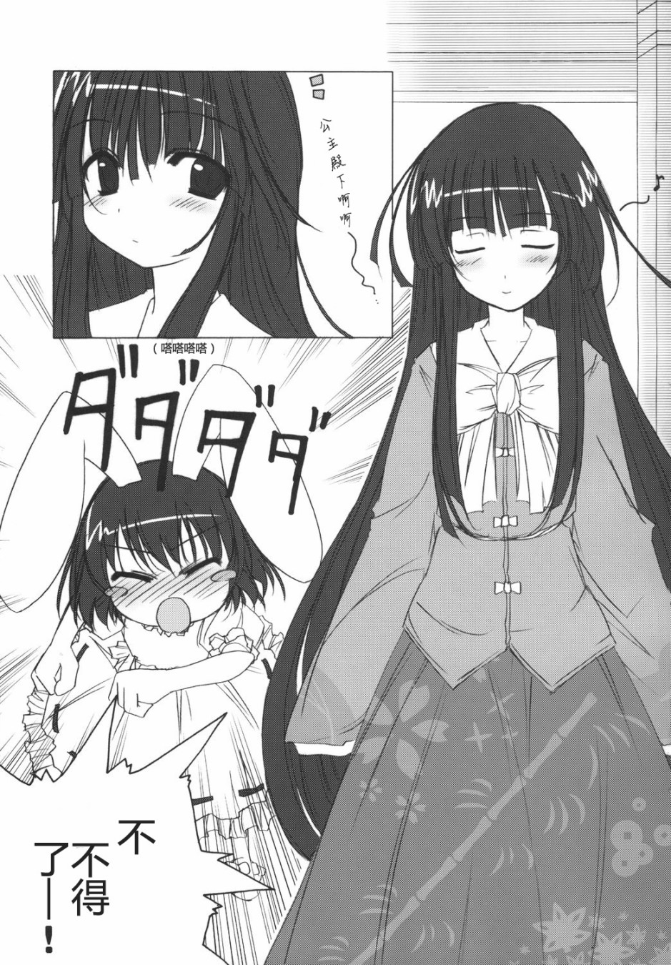 恋狱乃梦韩漫全集-短篇无删减无遮挡章节图片 