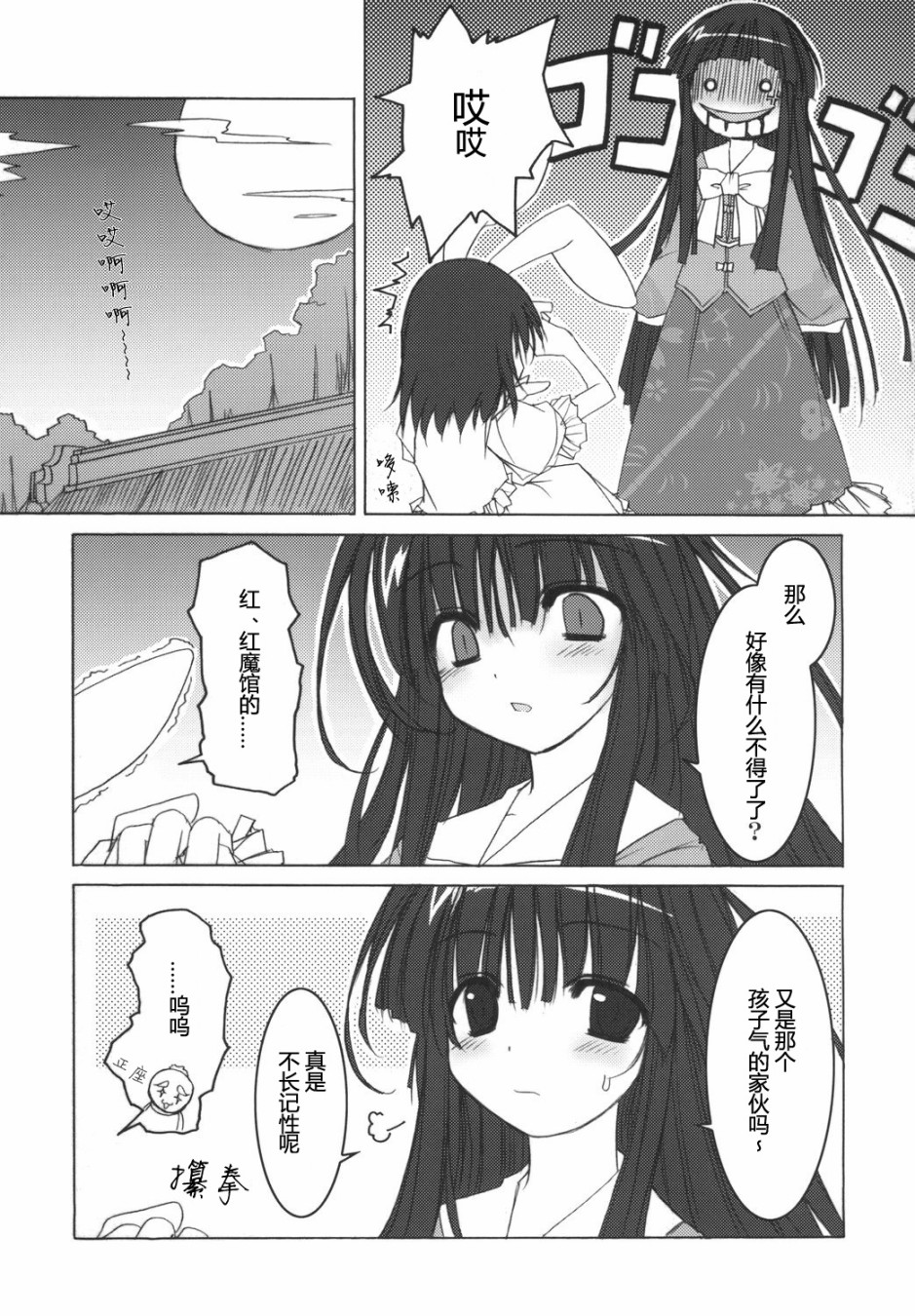 恋狱乃梦韩漫全集-短篇无删减无遮挡章节图片 
