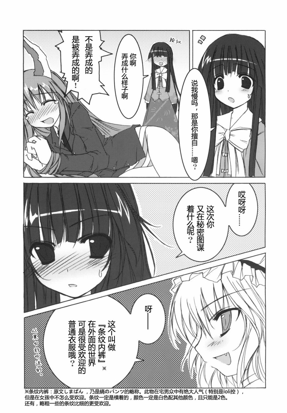 恋狱乃梦韩漫全集-短篇无删减无遮挡章节图片 