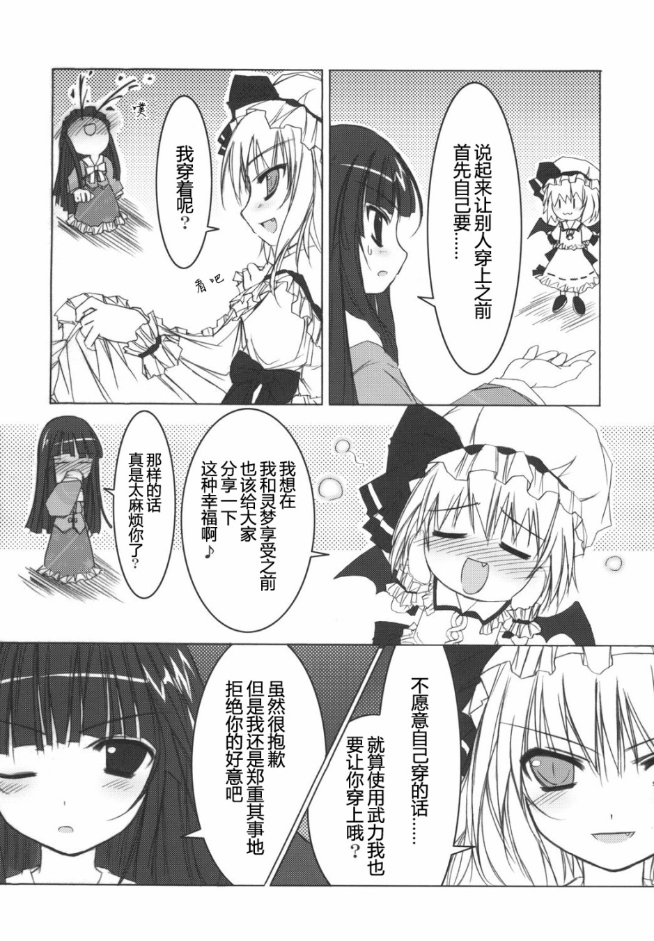 恋狱乃梦韩漫全集-短篇无删减无遮挡章节图片 